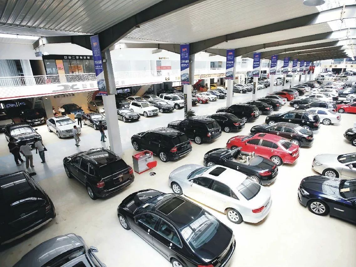 行业资讯︱中国汽车流通协会:去年二手车交易量涨幅超越新车
