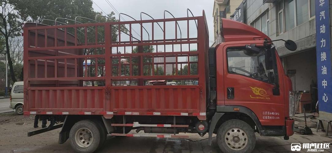 2米高栏货车需要运输的联系 - 二手车交易 - 荆门社区 - 强势媒体