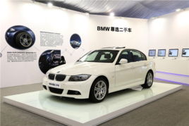 【bmw尊选二手车鉴赏日北京重量级巡航_洛阳豫德宝新闻】-易车网