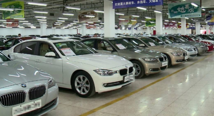 中国最大二手车经销商年售30万台!