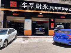 中介勿扰!汽修店临街旺铺优价转让