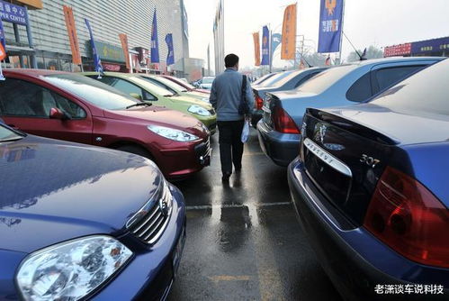 10万的新车与10万的二手车,哪个更好