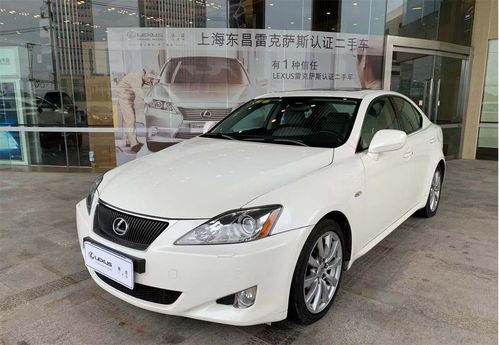 lexus雷克萨斯is认证二手车 上海2006年3.0l二手雷克萨斯is 进口 豪华版报价 只在lexus雷克萨斯原厂认证经销商销售的lexus雷克萨斯品牌二手车