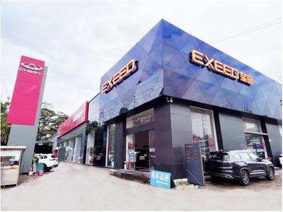 星途全新一代凌云正式上市!13.99万元起-图12