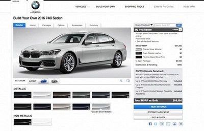 【海八路珅宝 2016 BMW 7系配置器上线_佛山珅宝汽车新闻资讯】-汽车之家