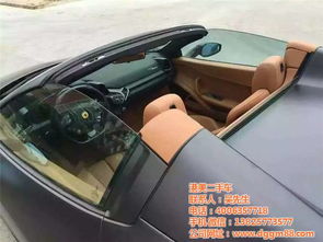 港美二手车 法拉利二手车 法拉利