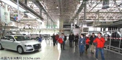 2013奥迪心之旅-VIP用户尊享体验活动