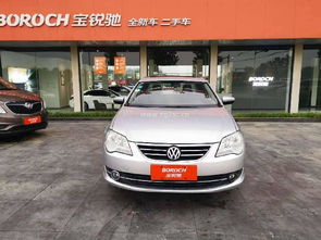上海普发精品二手车
