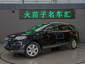 上海普发精品二手车