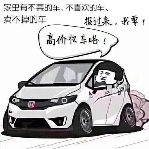 重庆忠县大量收购二手越野车联系电话 轩酷汽车