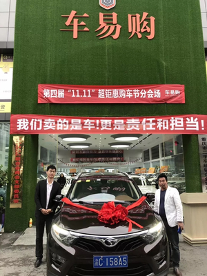 佛系卖车拿下双11?活该你优秀!