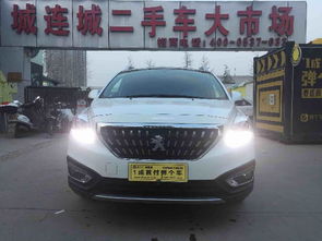 上海普发精品二手车