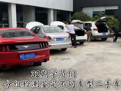 祝贺 廖哥说车32期二手车检测鉴定评估技术培训圆满结束,二手车评估培训