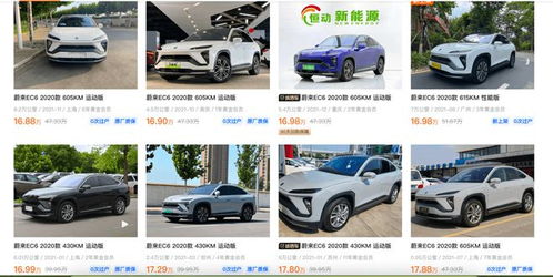 蔚来ec6二手车卖10万