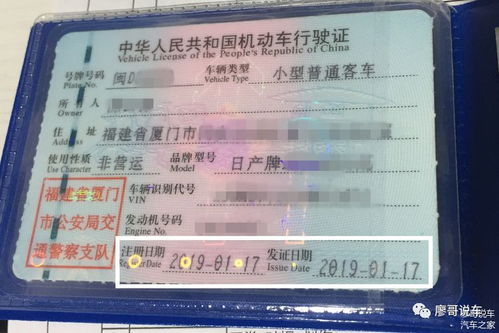 买了新车发现是泡水车,经销商却不愿意退车究竟怎么回事 厦门二手车检测鉴定案例解析